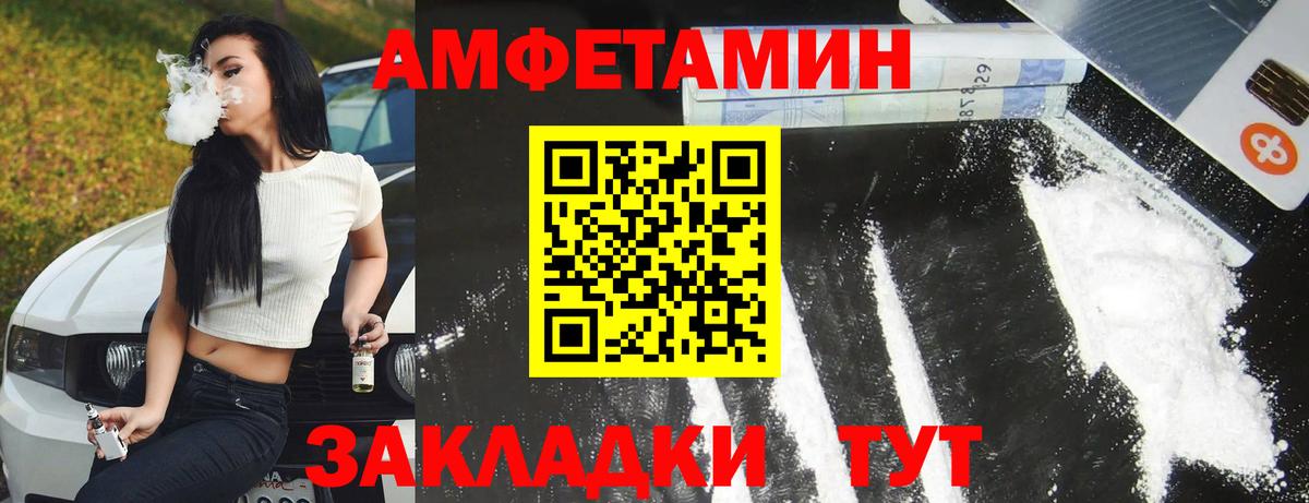 Баксан  АМФ Premium  Вход с VPN 
