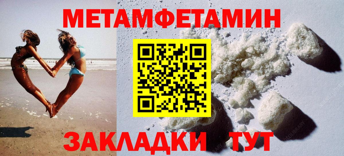 АМФ Premium Баксан