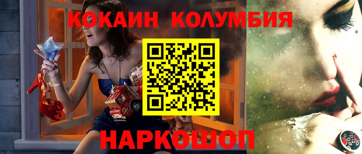 КОКАИН FishScale Баксан