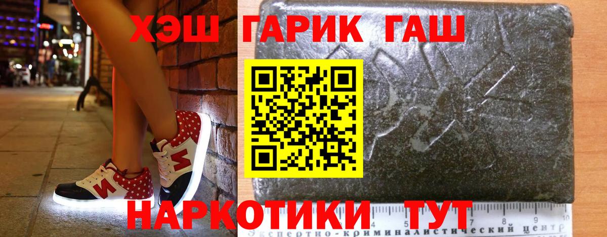 Баксан  ГАШИШ Ice-O-Lator  Вход с VPN 
