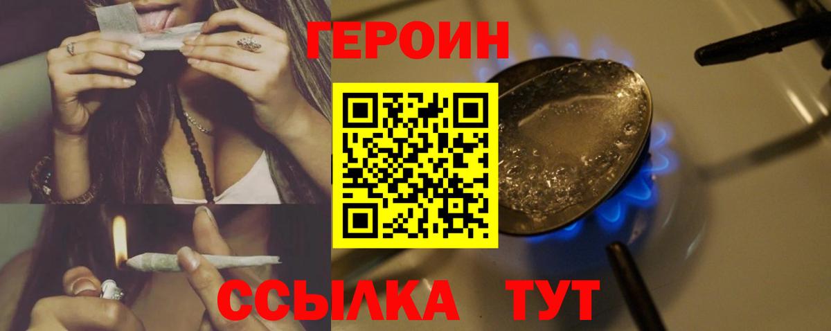 Баксан  Героин афганец  Вход с VPN 