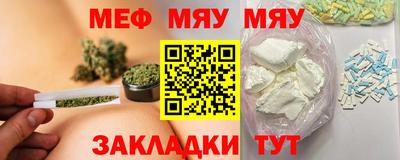 ALPHA-PVP Аргун