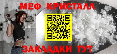 MESCALINE Апрелевка
