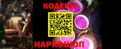 гашик Апшеронск