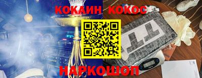 ALPHA-PVP Аргун