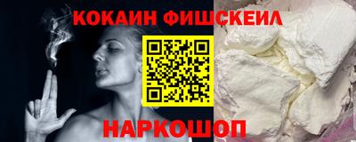 гашик Апшеронск