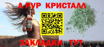 гашик Апшеронск