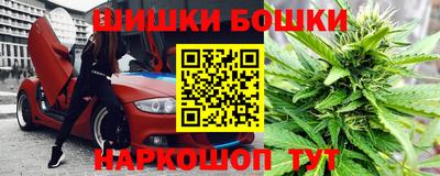 гашик Апшеронск