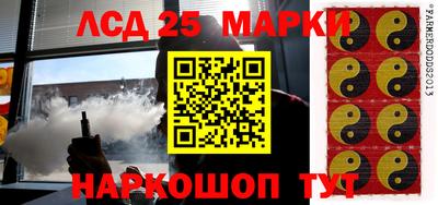 гашик Апшеронск