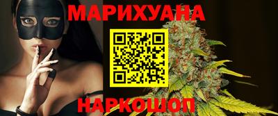 гашик Апшеронск
