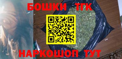 гашик Апшеронск