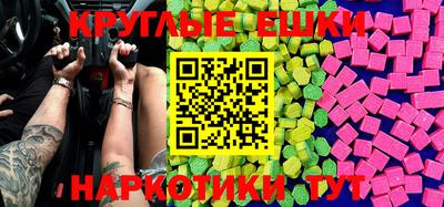 MESCALINE Апрелевка