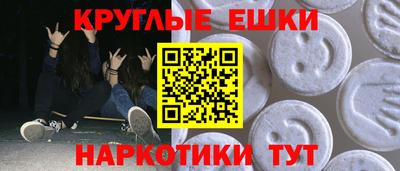 ALPHA-PVP Аргун