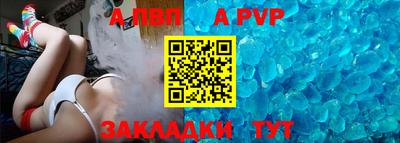 ALPHA-PVP Аргун