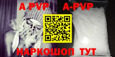 молекула духа Уссурийск