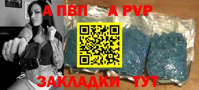 гашик Апшеронск