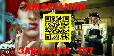 гашик Апшеронск