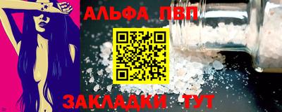 амф Усть-Илимск