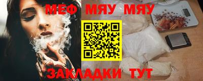 ALPHA-PVP Аргун