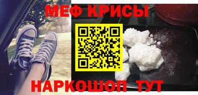 MESCALINE Апрелевка
