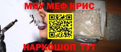 гашик Апшеронск