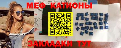 ALPHA-PVP Аргун