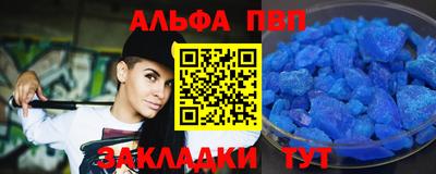 ALPHA-PVP Аргун