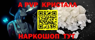 ALPHA-PVP Аргун