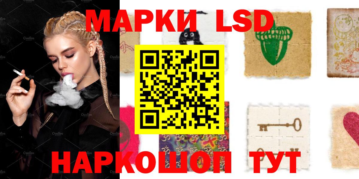 LSD-25 экстази ecstasy  Вход с VPN  Лсд 25 экстази  Баксан 