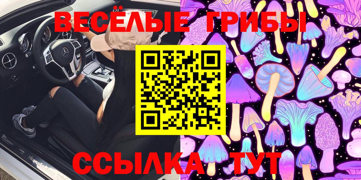 Меф кристаллы  Кокаин  Вход с VPN  Конопля  Баксан  ГАШ  Гашиш 