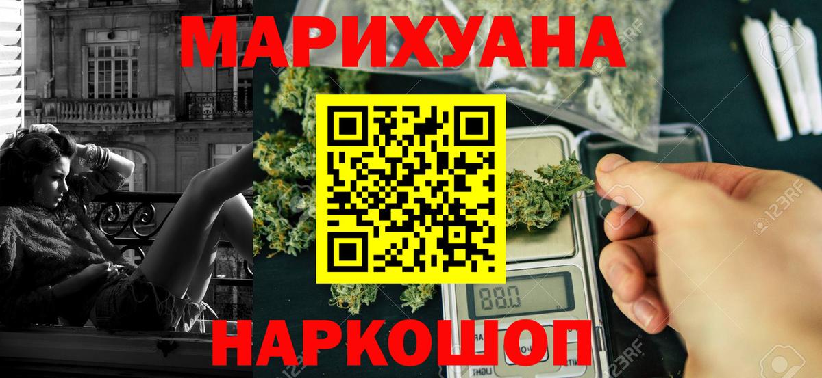 Каннабис тримм Баксан