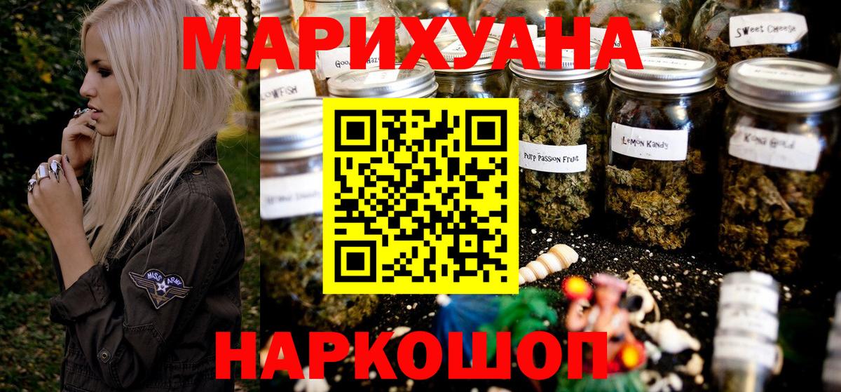 Бошки Шишки сатива  Шишки марихуана тримм  Вход с VPN  МАРИХУАНА индика  МАРИХУАНА марихуана  Баксан 